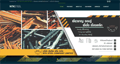Desktop Screenshot of ntksteel.com